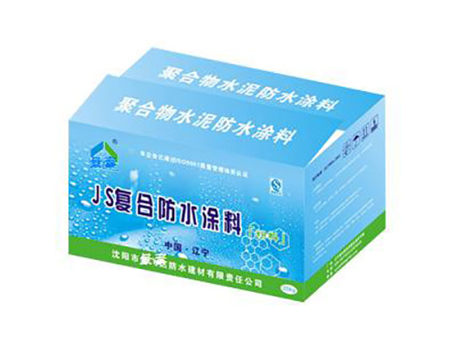 JS復(fù)合防水涂料