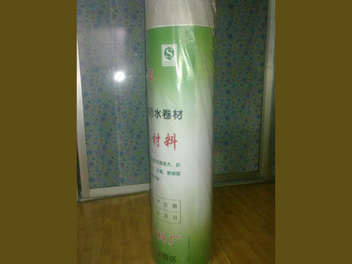 高分子防水卷材