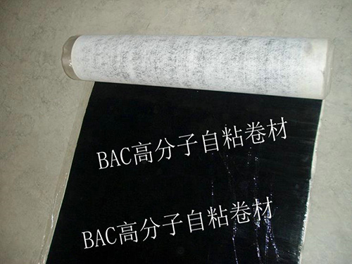 自粘卷材